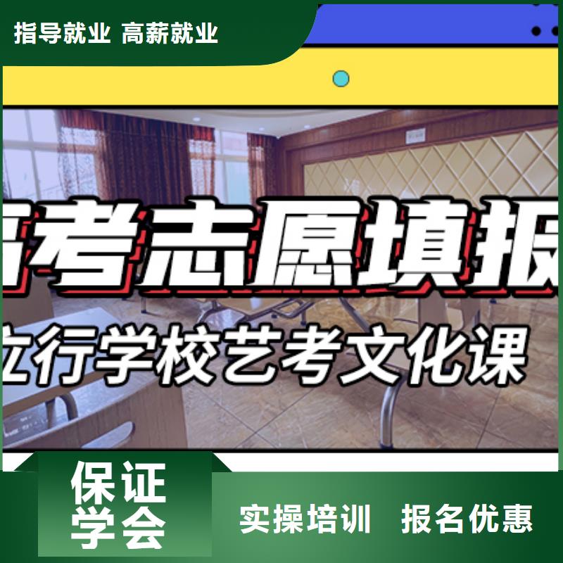 艺考文化课集训班高考辅导机构技能+学历