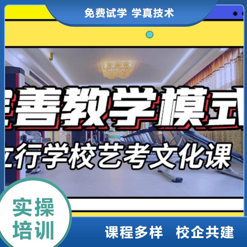艺考文化课集训班-高中物理补习校企共建