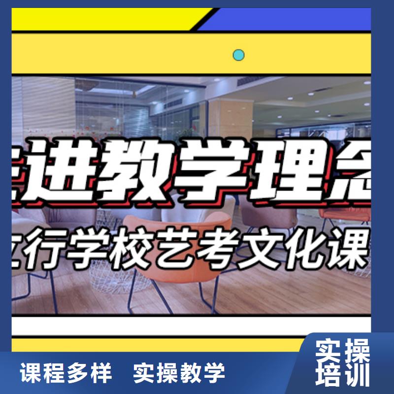 艺考文化课集训班高考辅导机构技能+学历