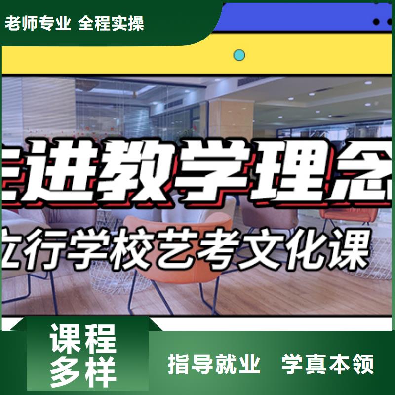 艺考文化课集训班_高考复读班正规学校
