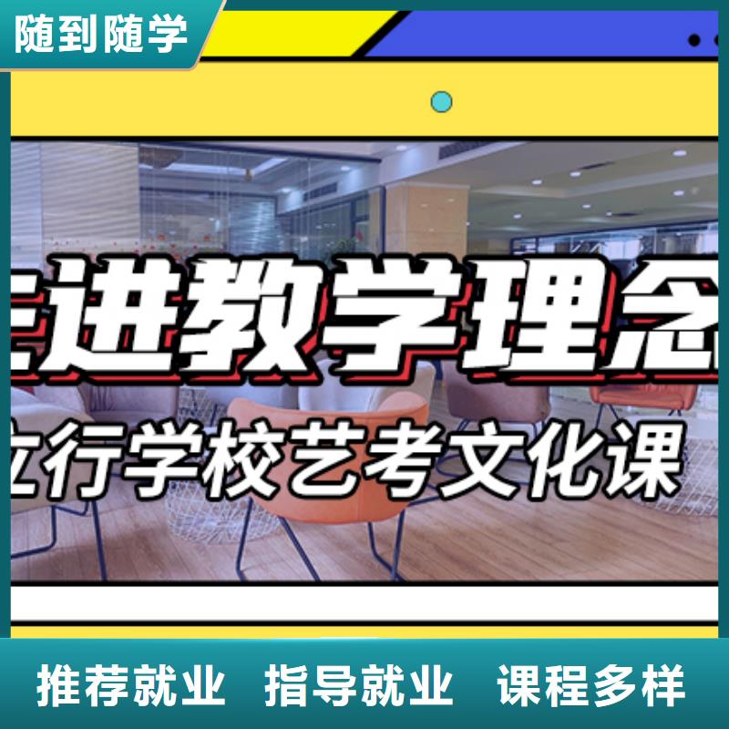 艺考文化课集训班-高中物理补习校企共建
