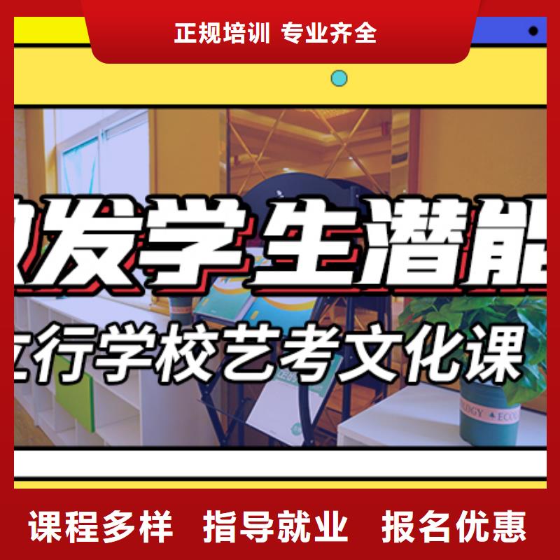 艺考文化课集训班高考辅导机构技能+学历