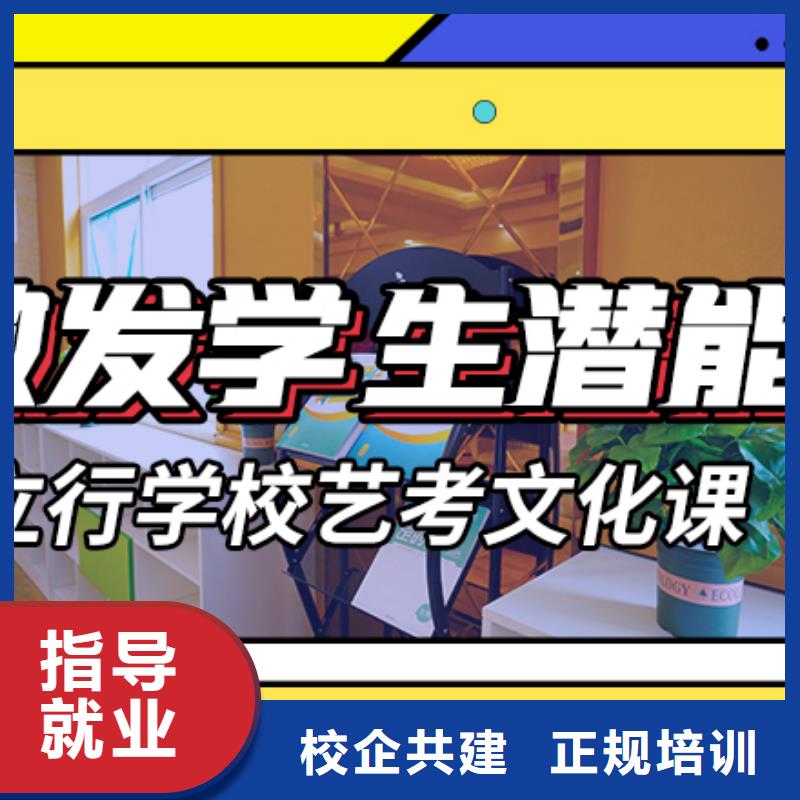艺考文化课集训班-高中物理补习校企共建