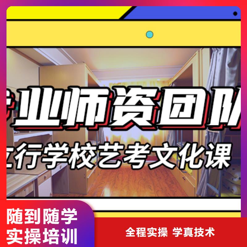 艺考文化课集训班-高中物理补习校企共建