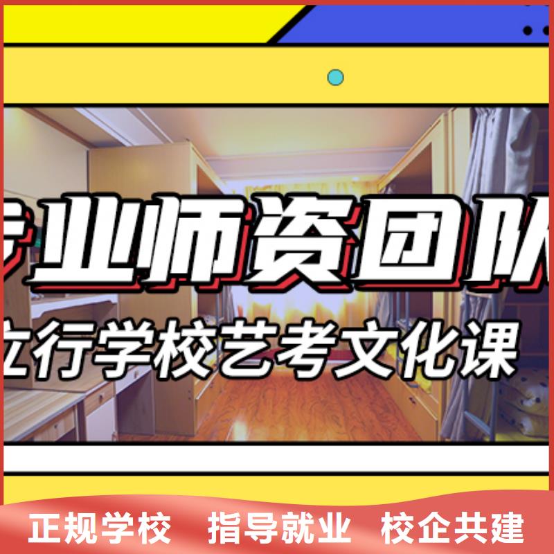 艺考文化课集训班_高考复读班正规学校