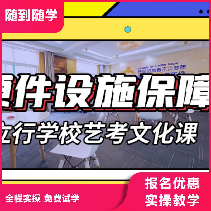 艺考文化课集训班高考辅导机构技能+学历