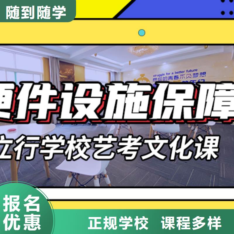 艺考文化课集训班_高考复读班正规学校