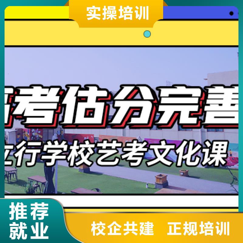 艺考文化课集训班_高考复读班正规学校