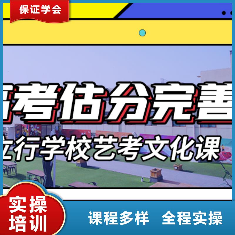 艺考文化课集训班高考辅导机构技能+学历
