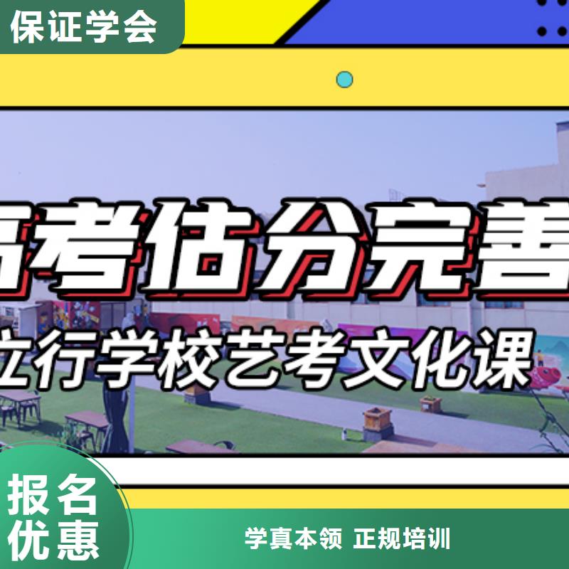 艺考文化课集训班-高中物理补习校企共建
