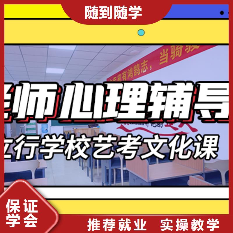 艺考文化课集训班高考辅导机构技能+学历