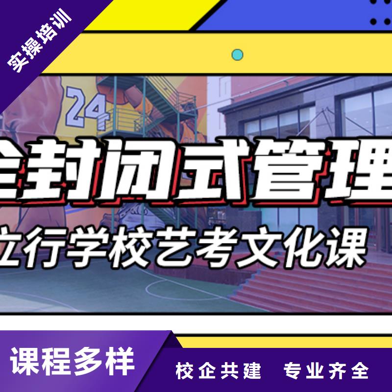 艺考文化课集训班_高考复读班正规学校