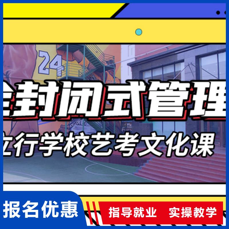 艺考文化课集训班-高中物理补习校企共建