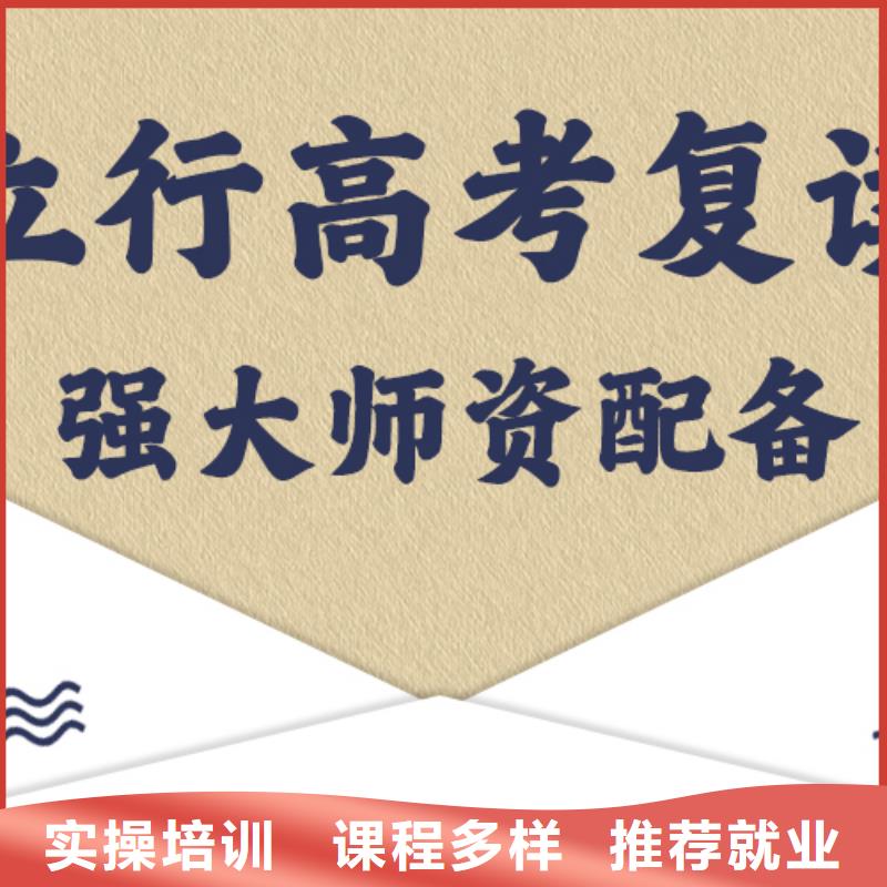 高考复读学校舞蹈艺考培训老师专业
