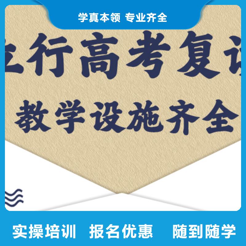 高考复读学校舞蹈艺考培训老师专业