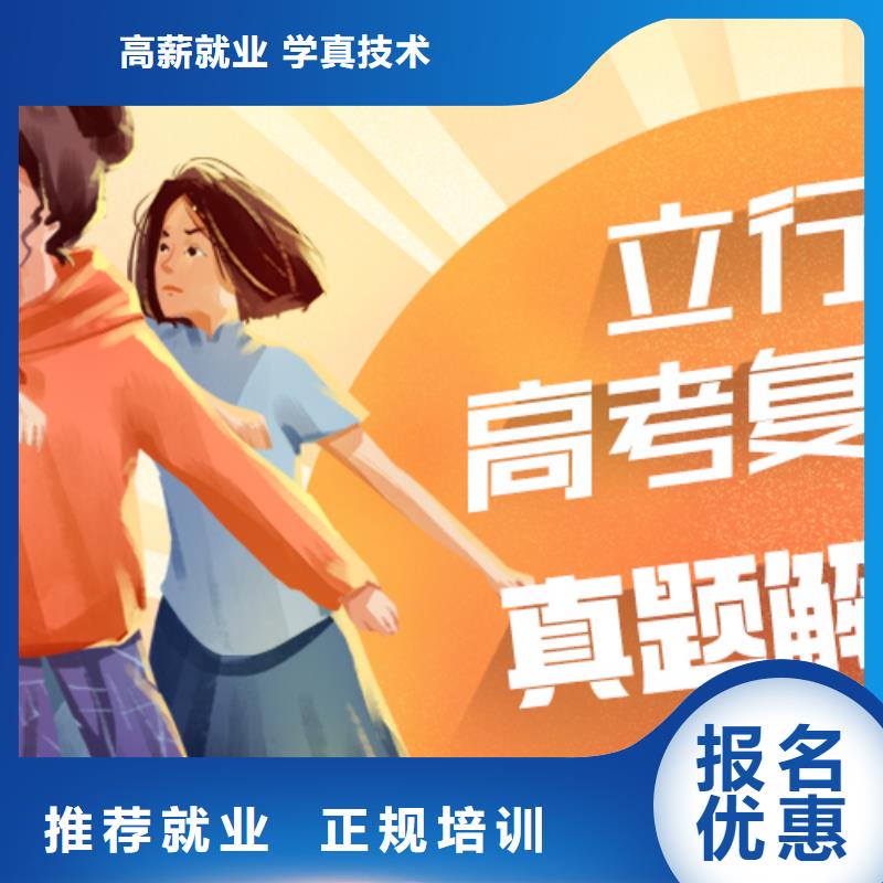 高考复读学校舞蹈艺考培训老师专业