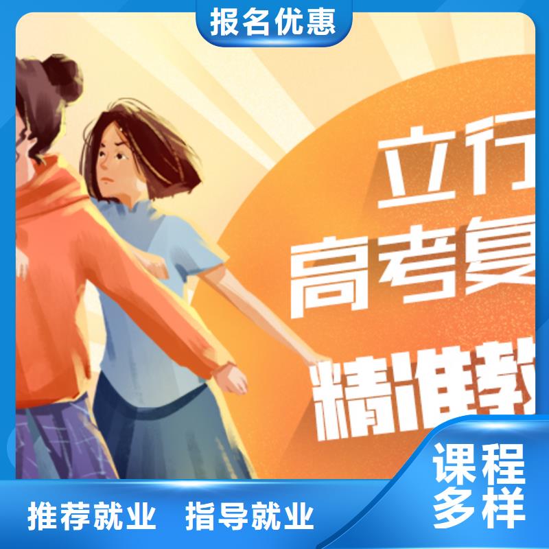 高考复读学校舞蹈艺考培训老师专业