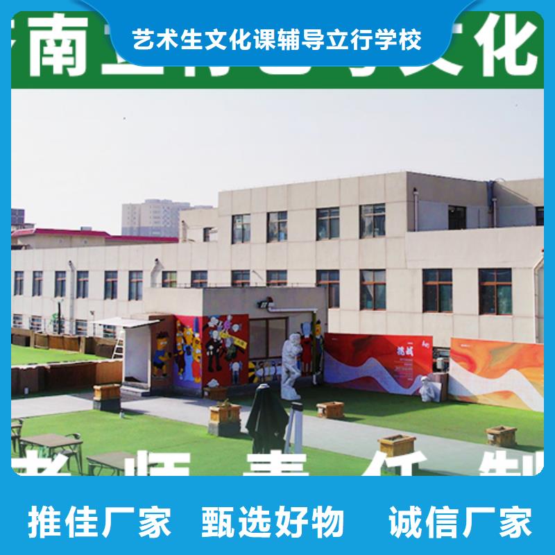 艺考文化课【艺考培训】学真本领