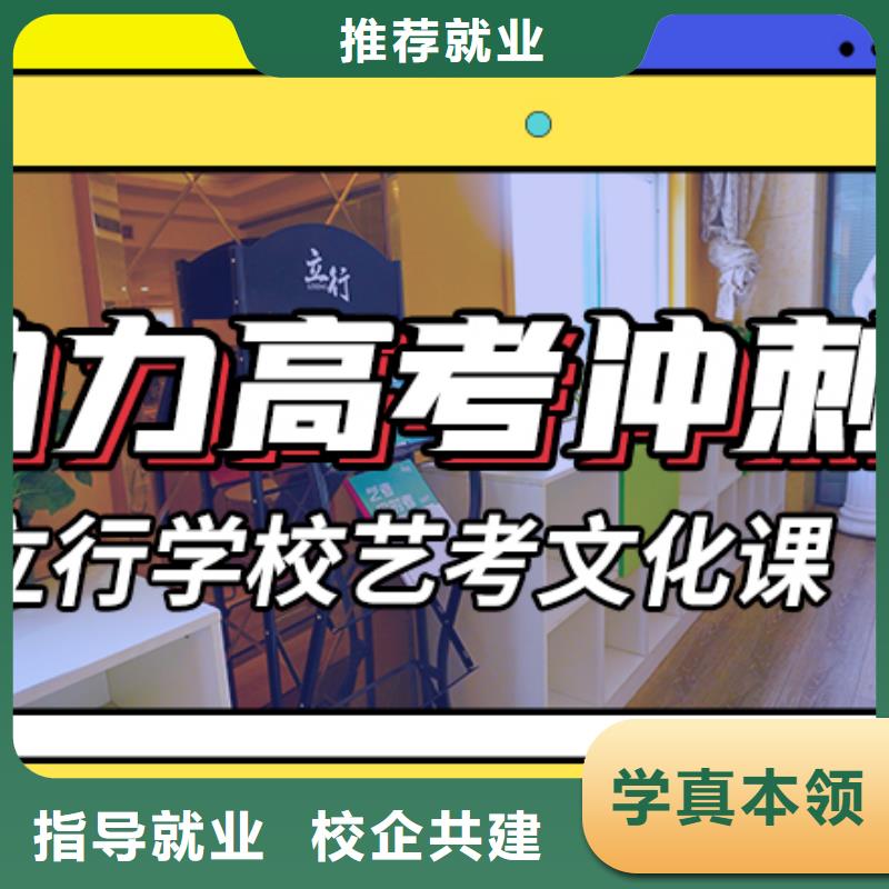 艺考文化课辅导【高考复读清北班】随到随学