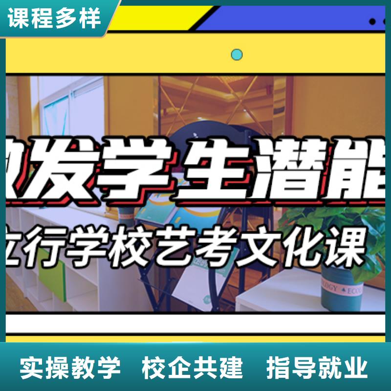 艺考文化课辅导【高考复读清北班】随到随学