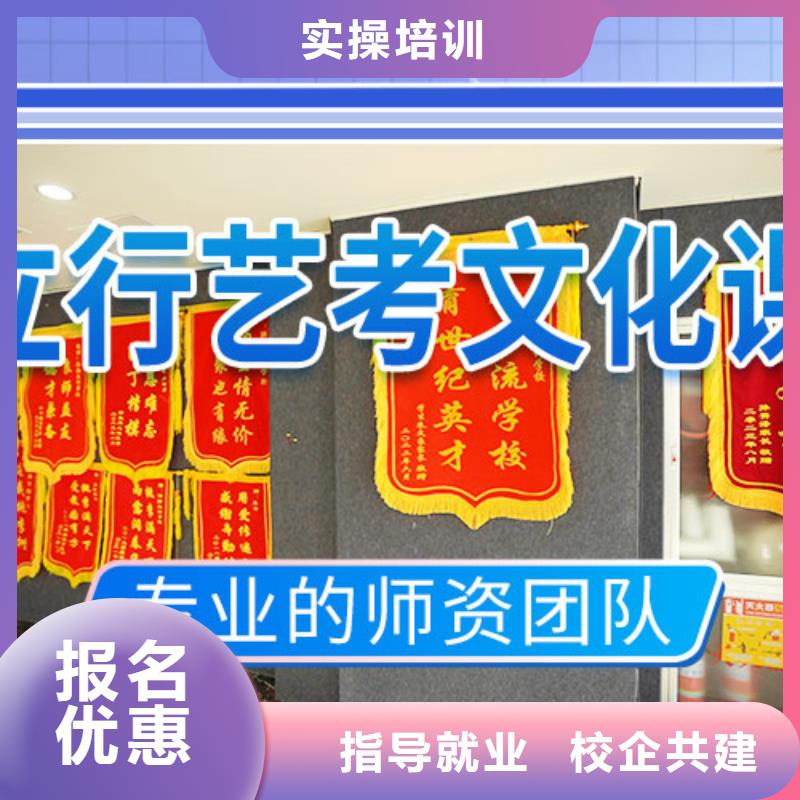 艺考文化课辅导【高考复读清北班】随到随学