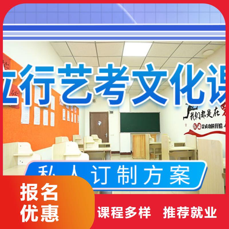 艺考辅导视频-艺考辅导-艺术生文化课辅导立行学校(安康市分公司)服务区域镇坪|汉滨|铜川|西安|咸阳|汉中|延安