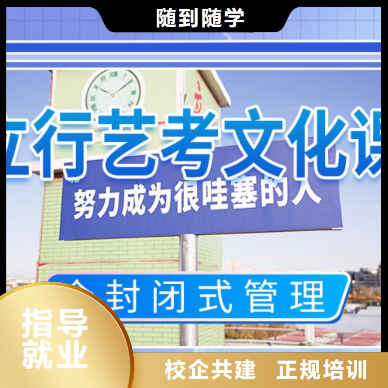 艺考辅导视频-艺考辅导-艺术生文化课辅导立行学校(安康市分公司)服务区域镇坪|汉滨|铜川|西安|咸阳|汉中|延安