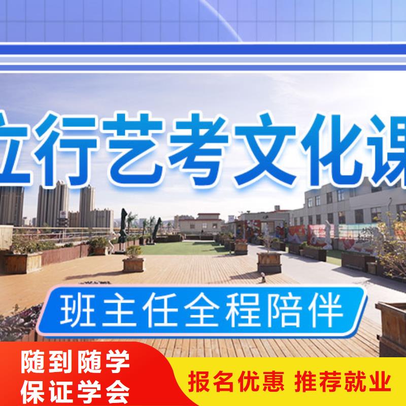 艺考辅导视频-艺考辅导-艺术生文化课辅导立行学校(安康市分公司)服务区域镇坪|汉滨|铜川|西安|咸阳|汉中|延安