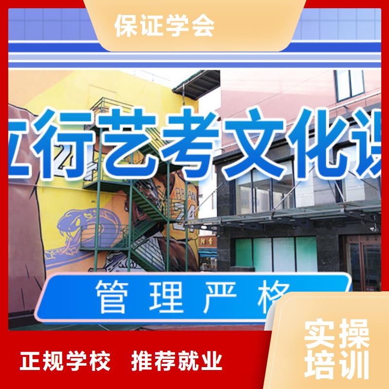 艺考文化课补习-编导文化课培训正规学校