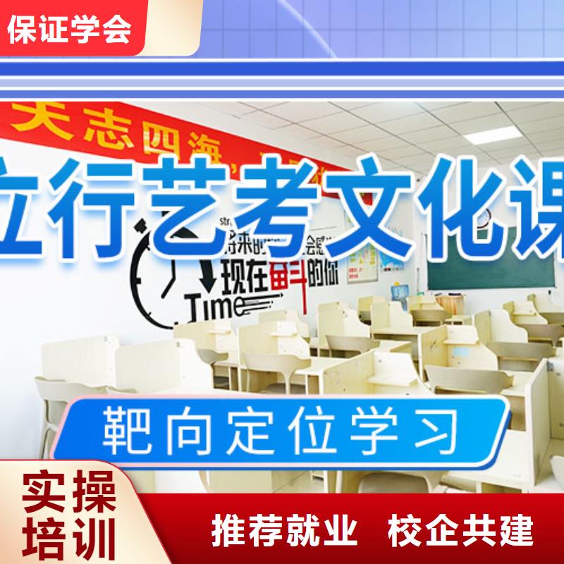 艺考辅导视频-艺考辅导-艺术生文化课辅导立行学校(安康市分公司)服务区域镇坪|汉滨|铜川|西安|咸阳|汉中|延安