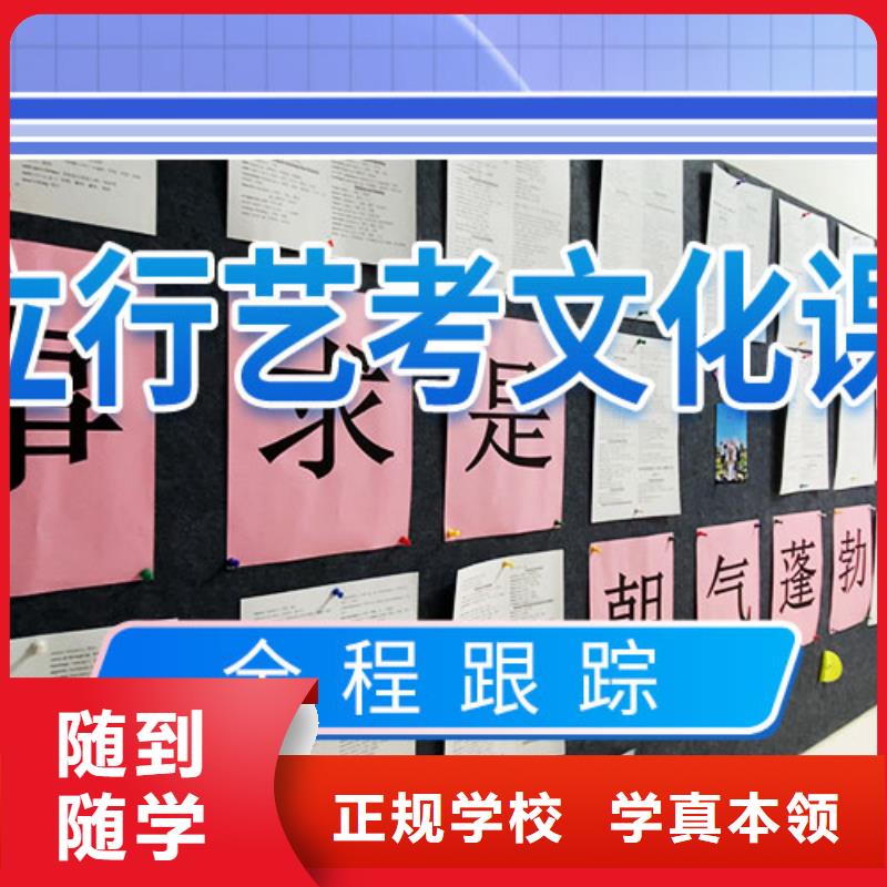 艺考辅导视频-艺考辅导-艺术生文化课辅导立行学校(安康市分公司)服务区域镇坪|汉滨|铜川|西安|咸阳|汉中|延安