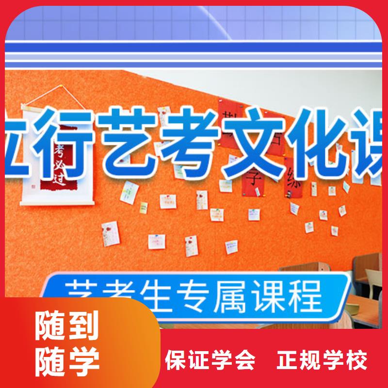 艺考文化课补习-编导文化课培训正规学校
