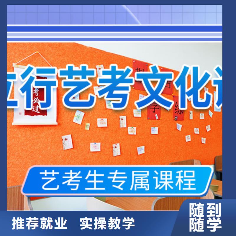 艺考辅导视频-艺考辅导-艺术生文化课辅导立行学校(安康市分公司)服务区域镇坪|汉滨|铜川|西安|咸阳|汉中|延安