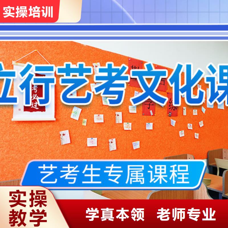 艺考文化课补习-编导文化课培训正规学校