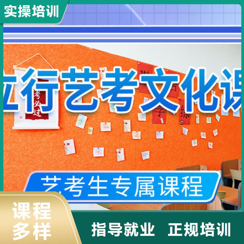 艺考文化课补习-编导文化课培训正规学校