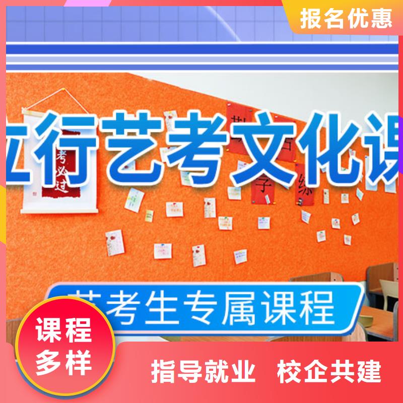 艺考辅导视频-艺考辅导-艺术生文化课辅导立行学校(安康市分公司)服务区域镇坪|汉滨|铜川|西安|咸阳|汉中|延安