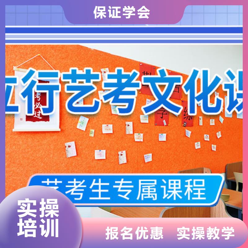 艺考文化课补习-编导文化课培训正规学校