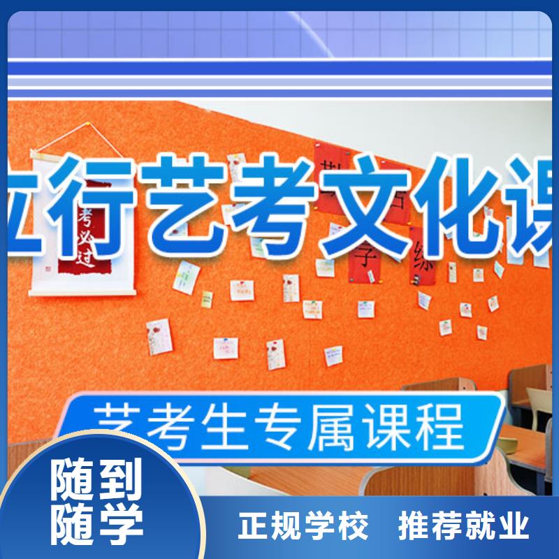 艺考文化课补习-编导文化课培训正规学校