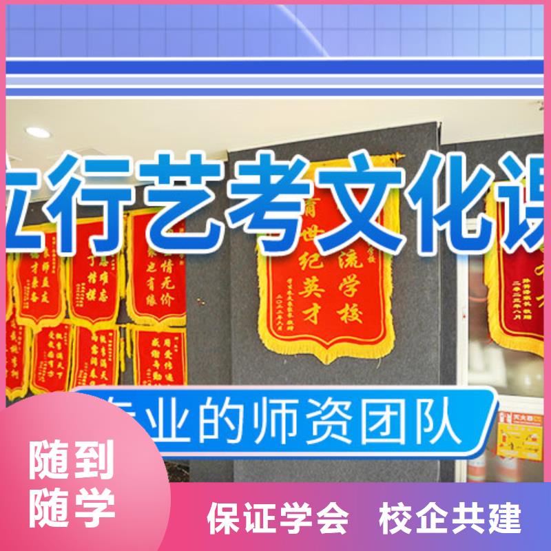 艺考辅导视频-涟源|冷水江|湘西|邵阳|永州|衡阳|张家界|常德|益阳艺考辅导随到随学-艺术生文化课辅导立行学校(娄底市分公司)