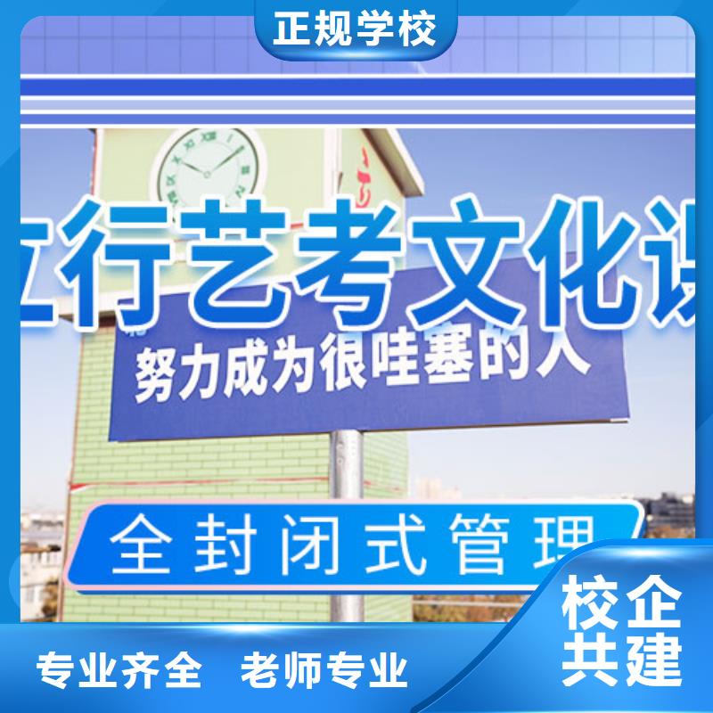 艺考辅导视频-涟源|冷水江|湘西|邵阳|永州|衡阳|张家界|常德|益阳艺考辅导随到随学-艺术生文化课辅导立行学校(娄底市分公司)