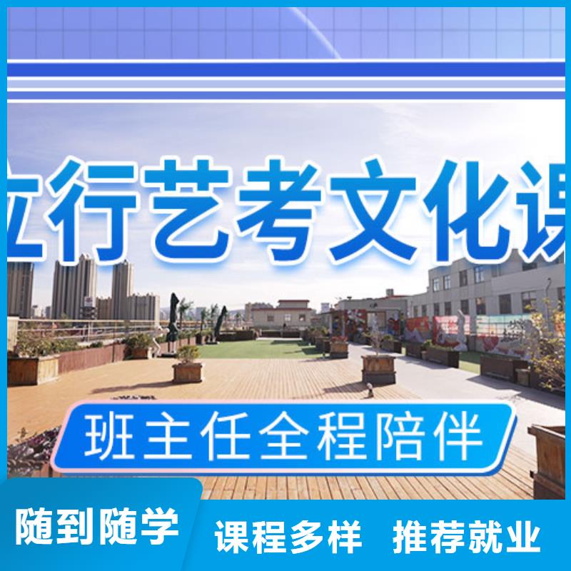 艺考辅导视频-涟源|冷水江|湘西|邵阳|永州|衡阳|张家界|常德|益阳艺考辅导随到随学-艺术生文化课辅导立行学校(娄底市分公司)