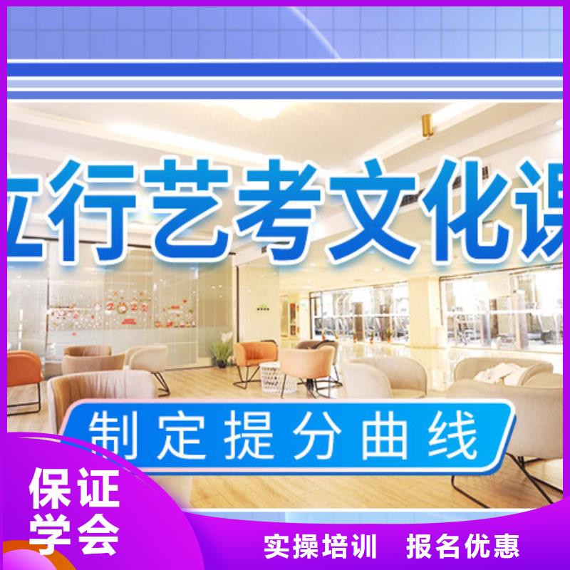 艺考文化课学校【艺考培训机构】就业