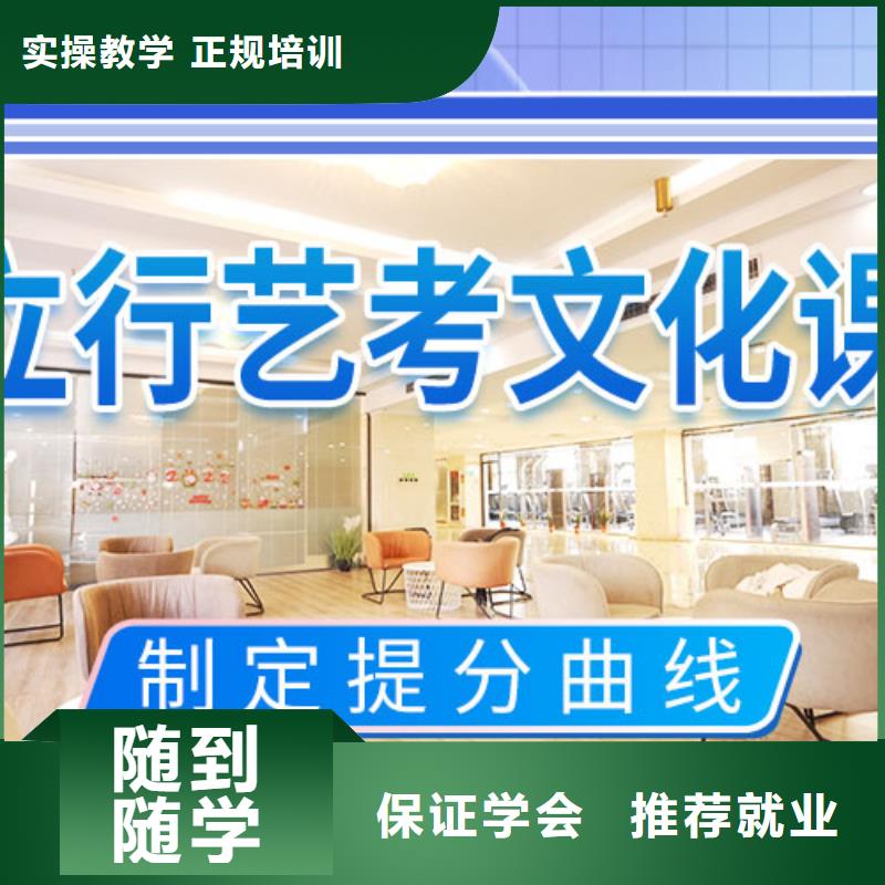 艺考辅导视频-涟源|冷水江|湘西|邵阳|永州|衡阳|张家界|常德|益阳艺考辅导随到随学-艺术生文化课辅导立行学校(娄底市分公司)
