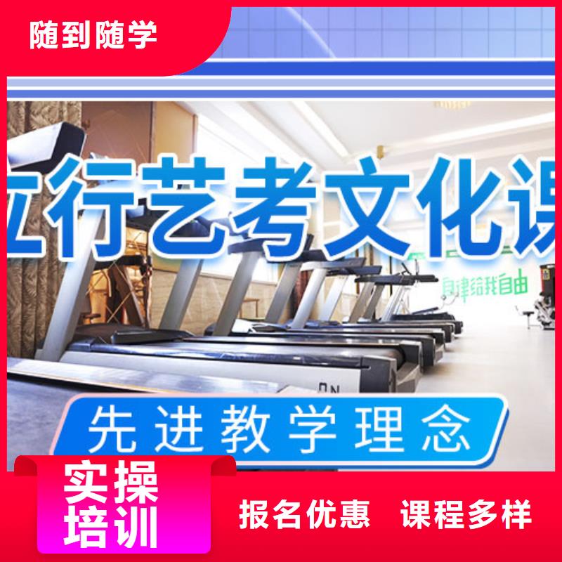 艺考辅导视频-涟源|冷水江|湘西|邵阳|永州|衡阳|张家界|常德|益阳艺考辅导随到随学-艺术生文化课辅导立行学校(娄底市分公司)