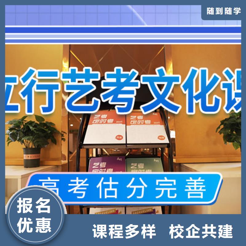 艺考辅导视频-涟源|冷水江|湘西|邵阳|永州|衡阳|张家界|常德|益阳艺考辅导随到随学-艺术生文化课辅导立行学校(娄底市分公司)