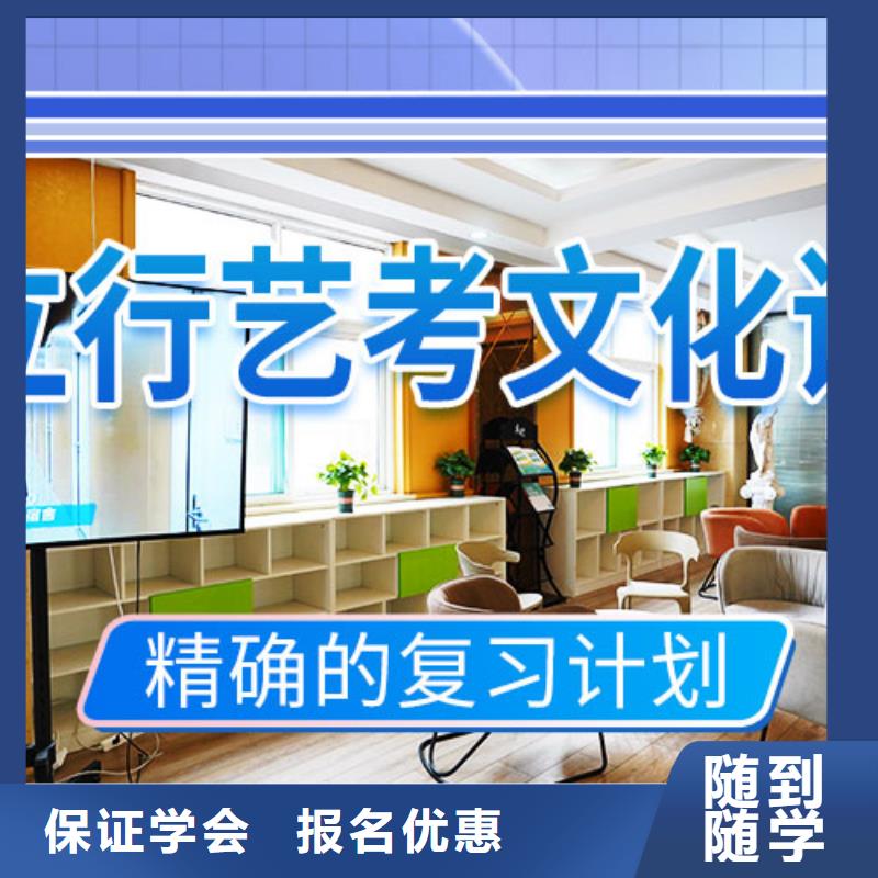 艺考文化课学校【艺考培训机构】就业