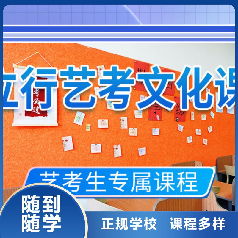 艺考辅导视频-涟源|冷水江|湘西|邵阳|永州|衡阳|张家界|常德|益阳艺考辅导随到随学-艺术生文化课辅导立行学校(娄底市分公司)