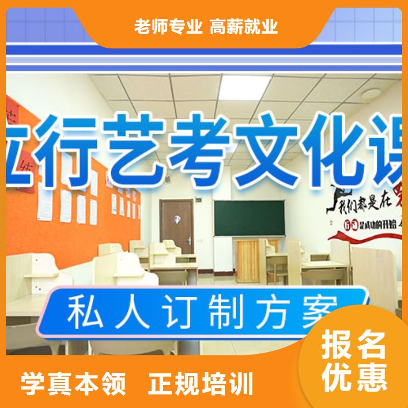 艺考文化课集训高中一对一辅导全程实操