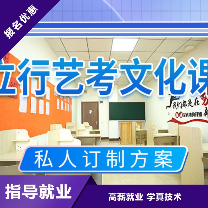 艺考文化课集训高中一对一辅导全程实操