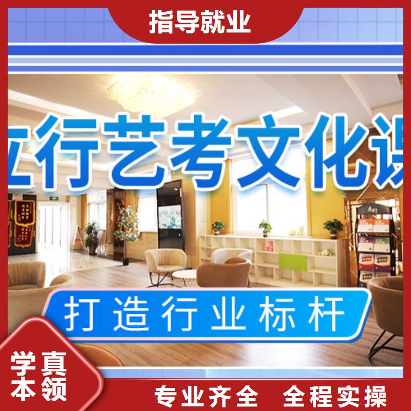 艺考文化课集训高中一对一辅导全程实操